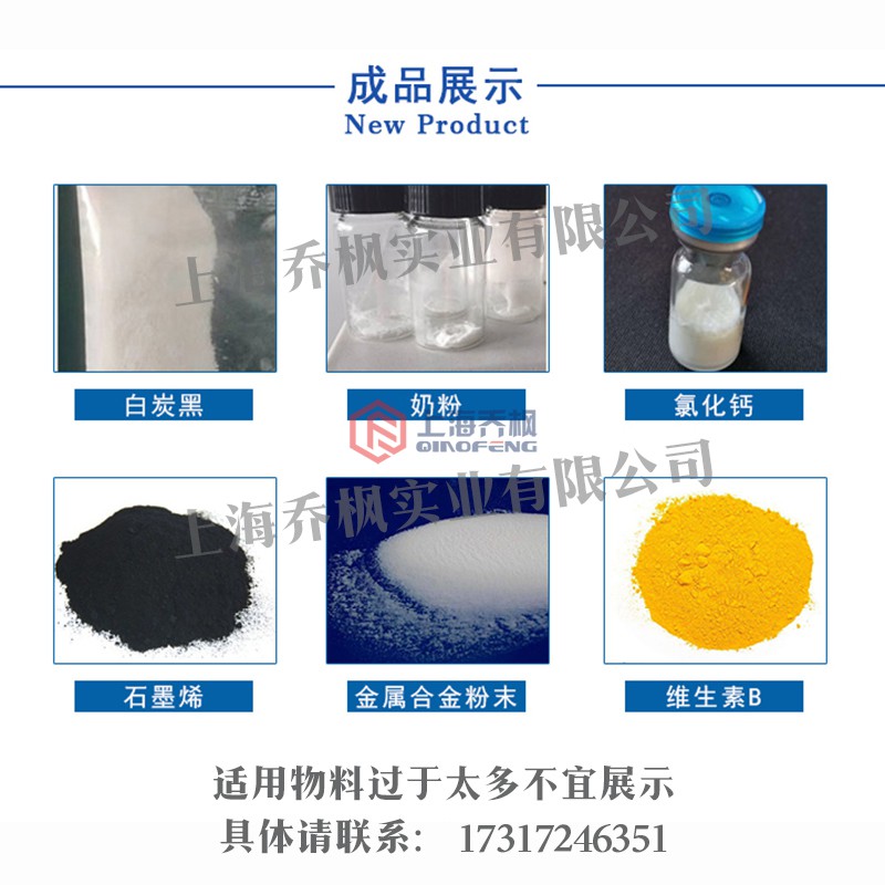 超細(xì)粉末噴霧干燥機(jī)