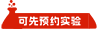 有機(jī)溶劑 閉式循環(huán)噴霧干燥機(jī)組